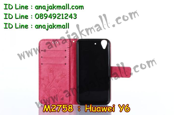 เคส Huawei y6,รับพิมพ์ลายเคส Huawei y6,เคสหนัง Huawei y6,เคสไดอารี่ Huawei ascend y6,สั่งสกรีนเคส Huawei y6,เคสโรบอทหัวเหว่ย y6,สกรีนเคสนูน 3 มิติ Huawei y6,เคสอลูมิเนียมสกรีนลายนูน 3 มิติ,เคสพิมพ์ลาย Huawei y6,เคสฝาพับ Huawei y6,เคสหนังประดับ Huawei y6,เคสแข็งประดับ Huawei y6,เคสตัวการ์ตูน Huawei y6,เคสซิลิโคนเด็ก Huawei y6,เคสสกรีนลาย Huawei y6,เคสลายนูน 3D Huawei y6,รับทำลายเคสตามสั่ง Huawei y6,สั่งพิมพ์ลายเคส Huawei y6,เคสหนังจระเข้ Huawei y6,หนังคริสตัล Huawei y6,เคสกันกระแทกหัวเหว่ย y6,เคสสกรีนฝาพับหัวเหว่ย y6,เคสยางนิ่มการ์ตูนหัวเหว่ย y6,เคสยางนูน 3 มิติ Huawei y6,พิมพ์ลายเคสนูน Huawei y6,เคสกระเป๋าสะพาย Huawei y6,เคสสะพาย Huawei y6,เคสกระเป๋าคริสตัล Huawei y6,เคสยางใส Huawei ascend y6,เคสโชว์เบอร์หัวเหว่ย y6,เคสยางหูกระต่าย Huawei y6,บัมเปอร์หัวเหว่ย y6,กรอบอลูมิเนียมหัวเหว่ย y6,เคสอลูมิเนียม Huawei y6,เคสอลูมิเนียมสกรีนลาย Huawei y6,ฝาพับแต่งคริสตัล Huawei y6,เคสแข็งลายการ์ตูน Huawei y6,เคสนิ่มพิมพ์ลาย Huawei y6,เคสซิลิโคน Huawei y6,เคสยางฝาพับหัวเว่ย y6,เคสยางมีหู Huawei y6,เคสประดับ Huawei y6,เคสปั้มเปอร์ Huawei y6,เคสตกแต่งเพชร Huawei ascend y6,เคสขอบอลูมิเนียมหัวเหว่ย y6,เคสแข็งคริสตัล Huawei y6,เคสฟรุ้งฟริ้ง Huawei y6,เคสฝาพับคริสตัล Huawei y6